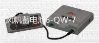 风帆蓄电池6-QW-70a适配 比亚迪元 宋 途观 迈腾 12V70AH汽车电瓶